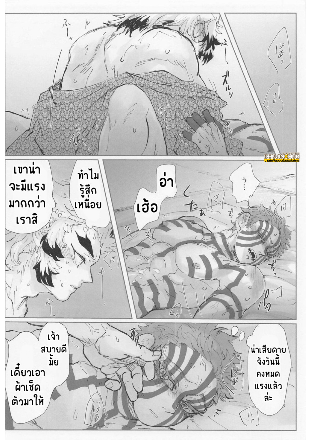 เคียวจูโร่ x อาคาสะ-13